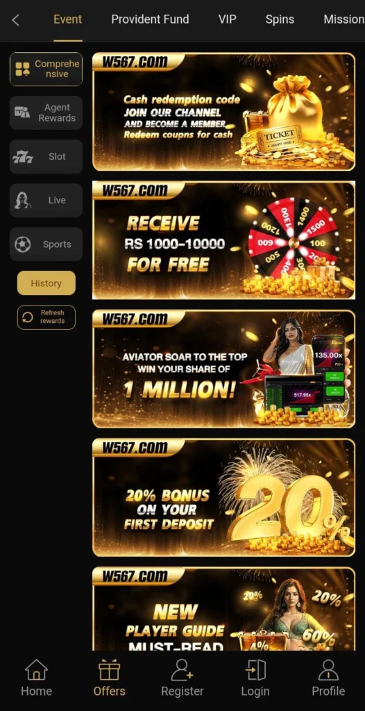 W567 Game rea money application
