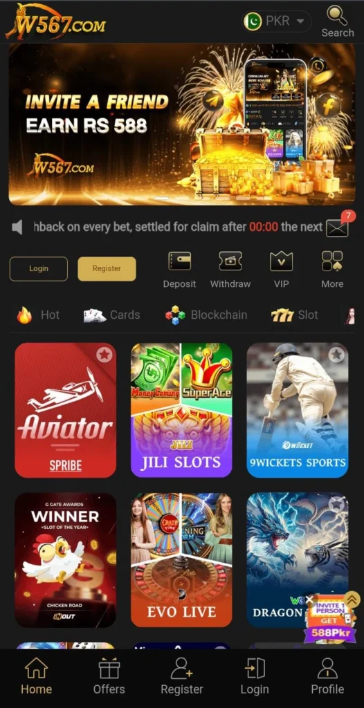 W567 Game real cash app